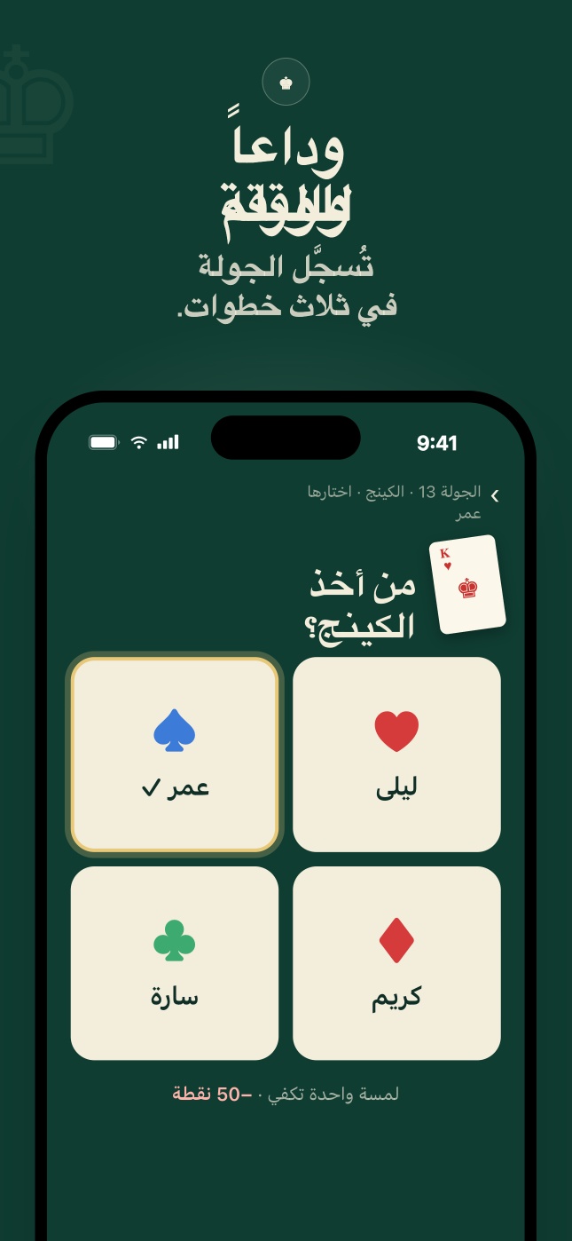 تريكس · النتيجة صحيحة دائمًا